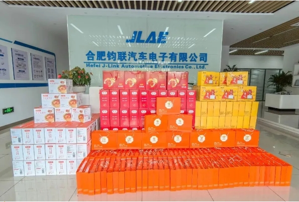 月滿中秋，情滿鈞聯(lián)——共賞明月夜，同享團(tuán)圓禮