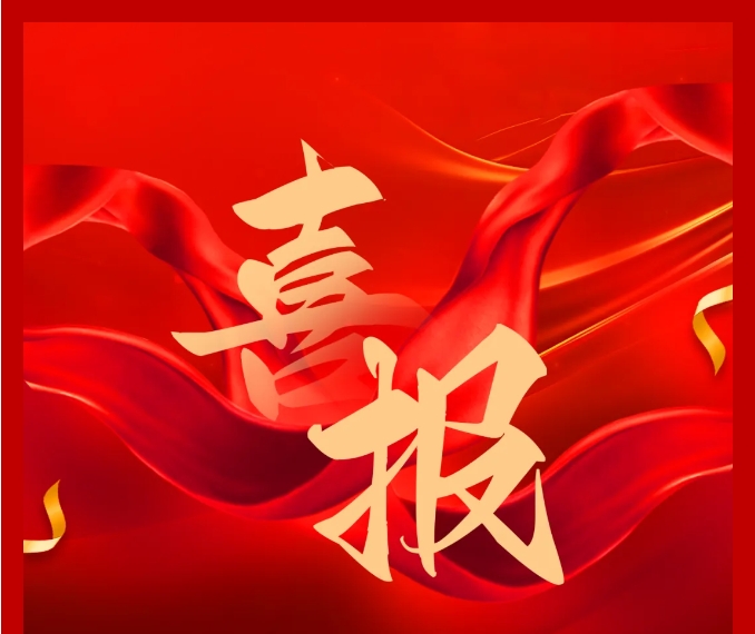 鈞聯(lián)電子再創(chuàng)佳績(jī)，新獲兩項(xiàng)實(shí)用新型專利授權(quán)！