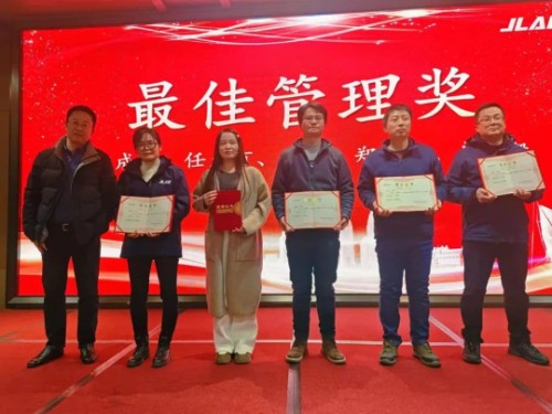 鈞聯(lián)電子2023年表彰大會暨尾牙晚宴：共聚此刻，啟航新征程！